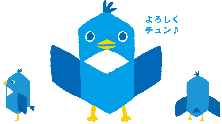 よろしくチュン